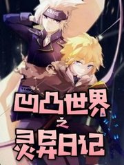 珍珠内裤湿漉漉的穿着舒服吗